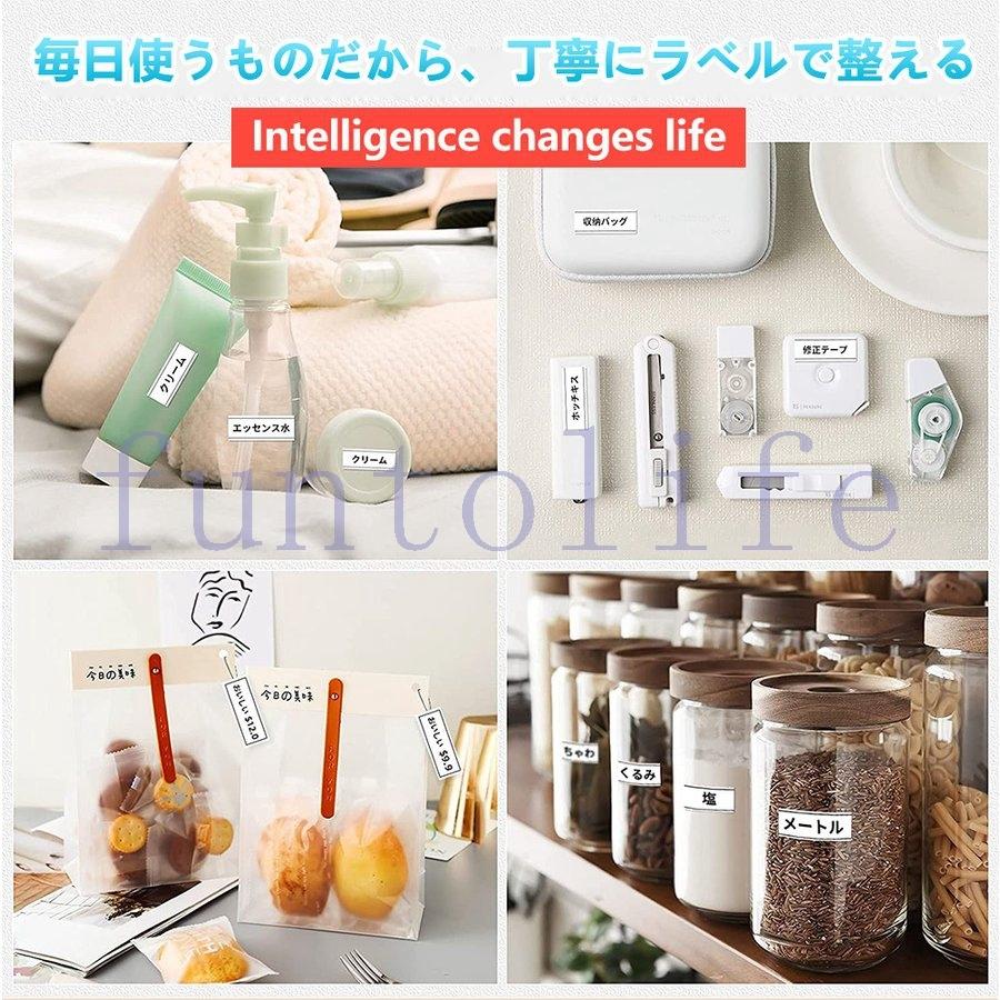 ラベルライター ミニプリンター シール テプラ プリンター スマホ対応 ブルートゥース接続 整理 ステッカー プリンター ラベルマシーン 業務用 家庭用 Usb充電式 Fun 2155wmjpe Funtolife 通販 Yahoo ショッピング