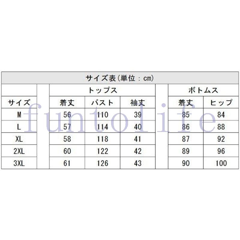 スウェット 上下 セットアップ レディース おしゃれ ジャージ ゆったり かわいい 上下セット ルームウェア パンツ リラックス パジャマ スポーツ|funtolife|07
