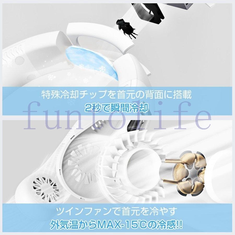 パーティを彩るご馳走や ネッククーラー 冷却プレート付 マスク蒸れ対策 冷感 ひんやり マイナスイオン対応 エアーファン 首かけ扇風機 首掛け扇風機 扇風機 サーキュレーター カラー ホワイト Www We Job Com