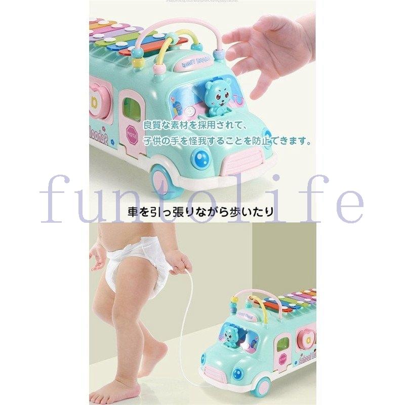 予約販売品 子供 赤ちゃん ベビー 子供向け 男の子 出産祝い 車型 幼児 バスおもちゃ 打楽器 知育玩具 女の子 誕生日 早期教育玩具 車おもちゃ 音楽玩具 楽器おもちゃ Materialworldblog Com