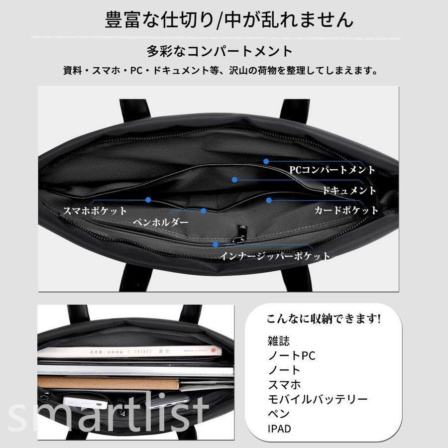 SALE/90%OFF】【SALE/90%OFF】ビジネスバッグ メンズ パソコンバッグ 大容量 軽量 シンプル A4 ノートpc ケース トート40代 トートバッグ ビジネス Pcバッグ おしゃれ ノートパソコン バッグ ビジネスバッグ メンズ パソコンバッグ 大容量 軽量 シンプル a4 ノートpc ケース トート40代 トートバッグ ビジネス pcバッグ おしゃれ ノートパソコン