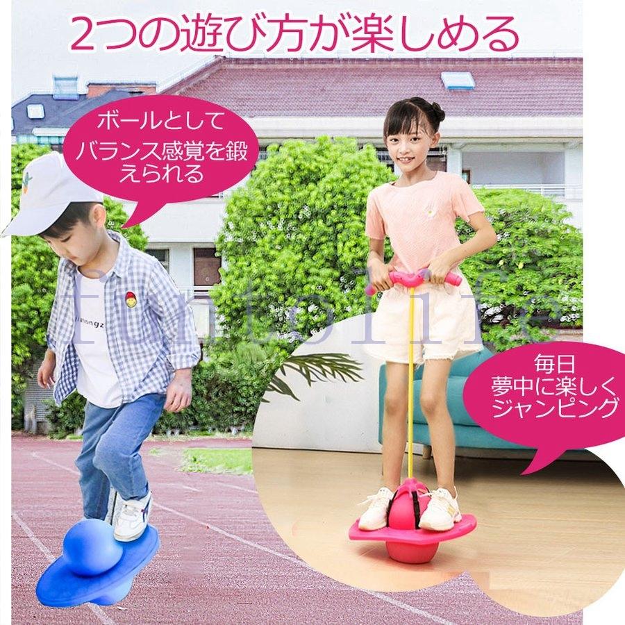 市場 ジャンピングボール バランスボール ホッピング ジャンプボール 大人 子供