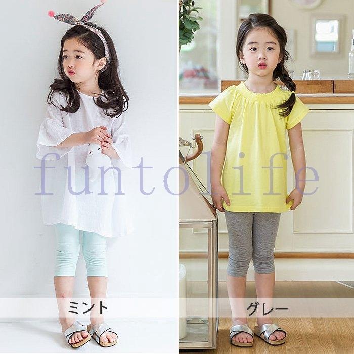 完成品 Miniroi ミニロイ レギンス スパッツ 韓国子供服 パンツ 無地 ハーフ丈 郵2 半ズボン ハーフパンツ サイズ 13 130cm Www We Job Com