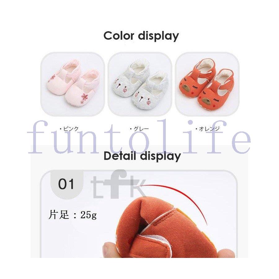 ベビー靴 ファーストシューズ 女の子 ベビーシューズ スニーカー ファーストシューズ ベビー 靴 綿 柔らか 履きやすい 11cm 12cm 13cm Fun 7715nbmaq Funtolife 通販 Yahoo ショッピング
