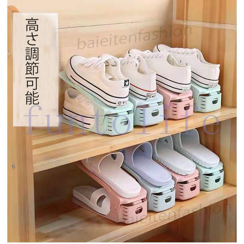 シューズホルダー 5足分 靴収納 狭い玄関 省スペース 収納 おしゃれ 北欧風 Fun 8058ilozd Funtolife 通販 Yahoo ショッピング