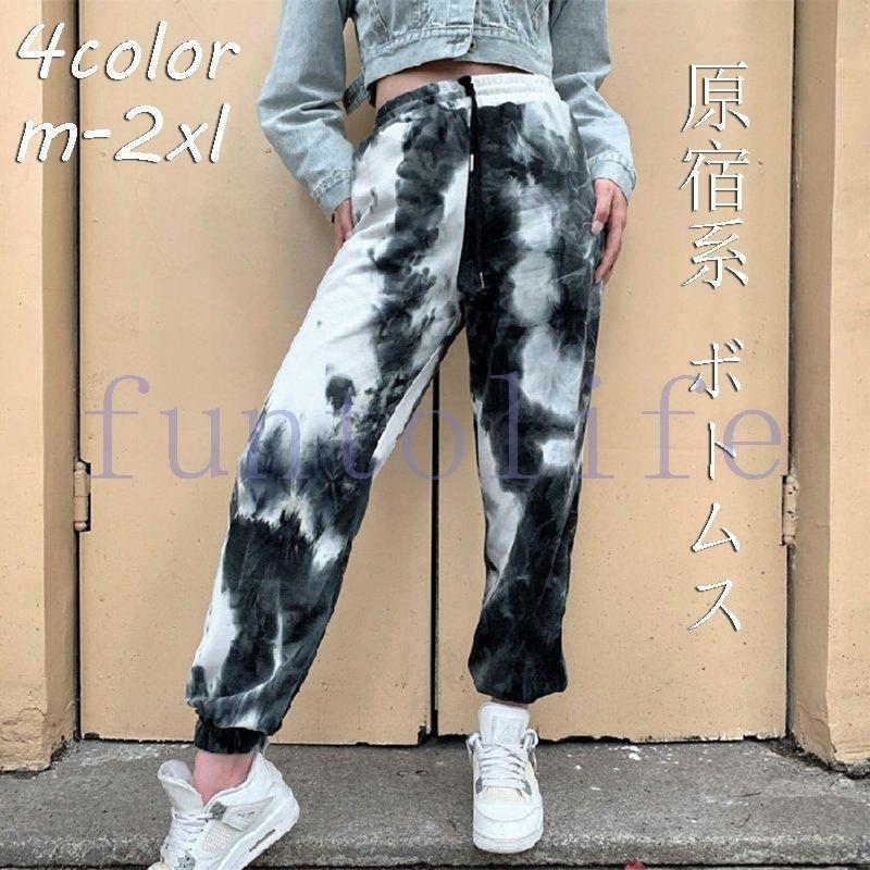 カーゴパンツ タイダイ柄 レディース 原宿風 韓国ファッション ロングパンツ Bf ワイド ズボン ボトムス ヒップホップ ダンス衣装 ストリート系 大きいサイズ Fun 8135ugybu Funtolife 通販 Yahoo ショッピング