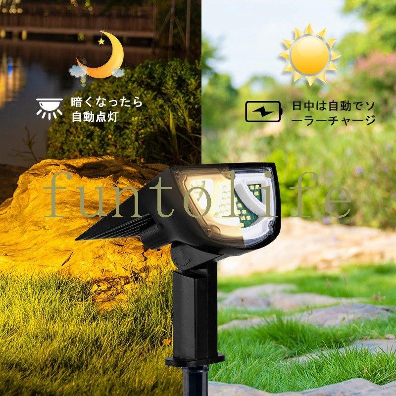 当店限定販売 ガーデンライト ソーラー 明るい 1 回転 埋め込み 防水 ソーラーライト 屋外 自動点灯 自動充電 おしゃれ 光センサー 庭園 42c7ala6cwbaza1bqp2qvd2b Com