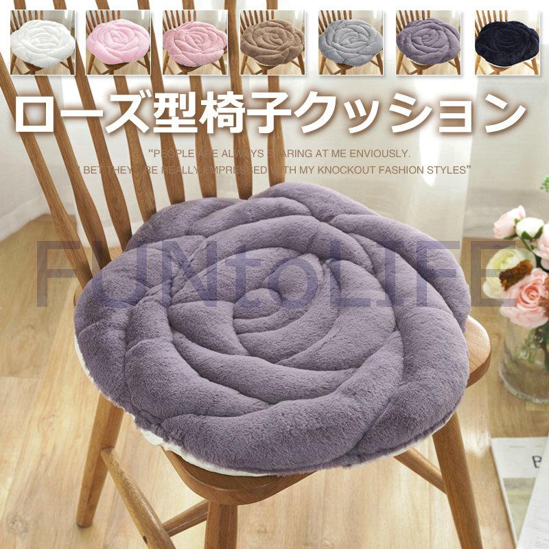ローズ クッション バラ 薔薇 椅子 チェアパッド 座面クッション シートクッション ベンチクッション ダイニングチェア ソファ チェア