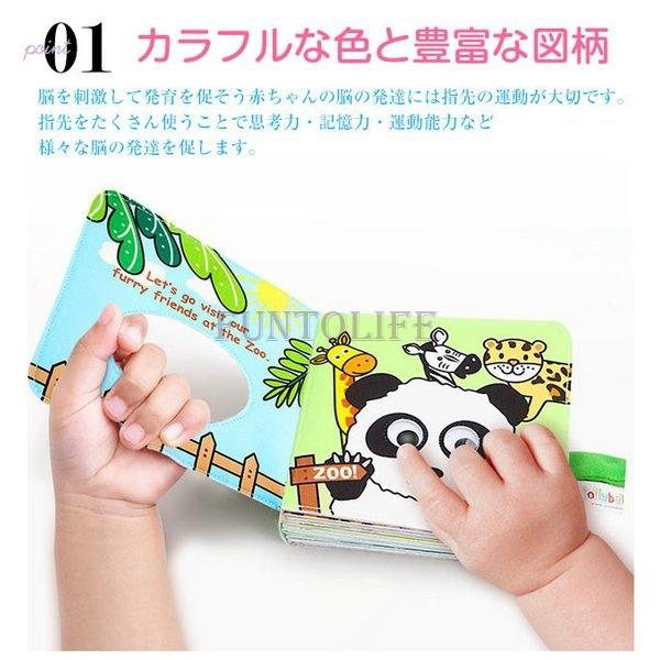 春夏新作モデル 布絵本おもちゃ赤ちゃん知育玩具音が出る布のおもちゃ0歳1歳2歳ベビー幼児キッズ子供出産祝いギフト