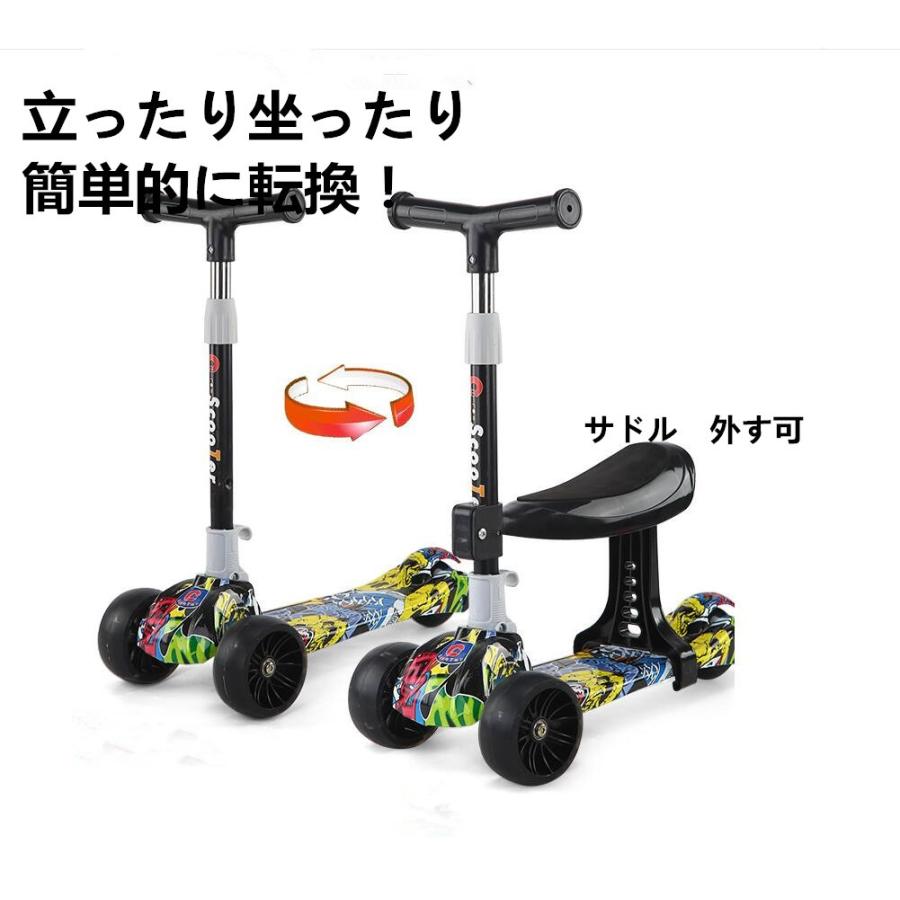 新品 発光音楽ダイヤ おしゃれキックボード 子供 大人用 大人 キックスクーター ブレーキ付き キッズ 子供用 ハンドブレーキ Funkfhbc001 10 Funtolife 通販 Yahoo ショッピング