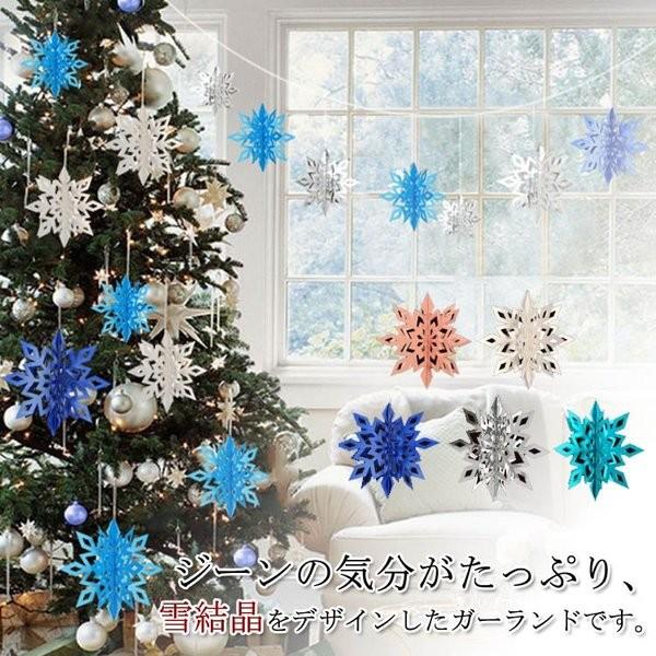 北欧風デザインのクリスマスガーランド雪の結晶クリスマス飾りインテリアアクセサリーパーティー飾り装飾オーナメントパーティー 誕生日 忘年会 70 Off