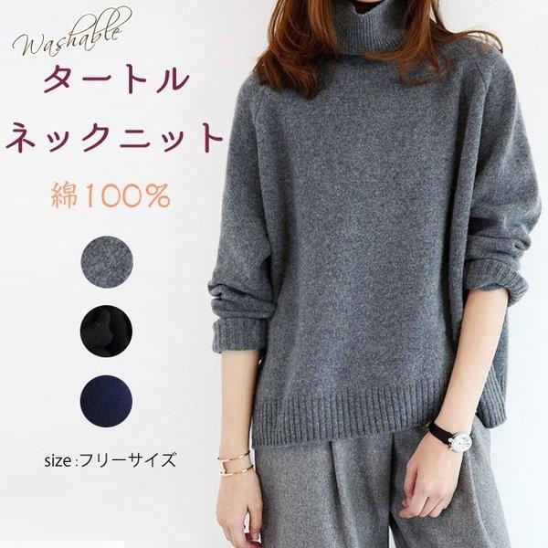 安い割引 夏物売り尽くしセールニットレディーストップスハイネックタートル長袖ラグランゆったり綿100 無地サイドライン秋冬セータータートルネック 長袖 カラー ブラック Www Sustentec Com Br