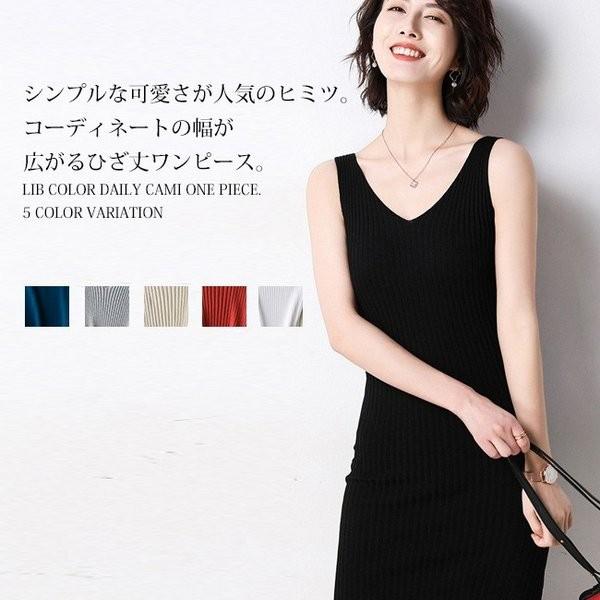 リブタンクワンピースニットタイト膝丈スリットvネック無地春夏レディースワンピースノースリーブミディアム丈膝丈ストレッチ Rexfun Ykirm685 Funtolife 通販 Yahoo ショッピング