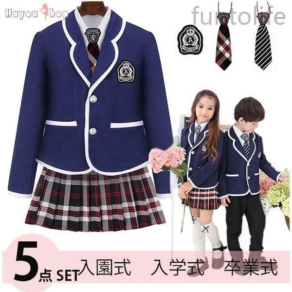 欧米風入学式スーツ子供服セーター男の子女の子おしゃれキッズスーツ卒業式女の子ブランド男子スーツドレスフォーマルスーツ Www Ambienceschoolgurgaon Com