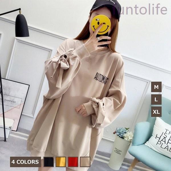 可愛いパーカー全4色パーカーレディーストップス長袖ゆるパーカーアウター大きいサイズ韓国風春夏秋パーカーカジュアルプルオーバー通学通勤xl 最大68 Offクーポン