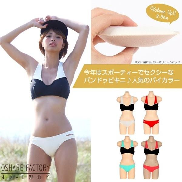 水着体型カバーママレディースビキニbikini通販人気パッドバスト盛れるスポーティーポイント消化ラスト1 Rexxk Jhudz903 Funtolife 通販 Yahoo ショッピング