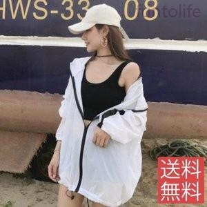 ラッシュガードレディースuvカットパーカー日焼け対策紫外線対策体型カバーロング丈長袖uvガードラッシュガードパーカーおしゃれかわいいプチプラ Rexxk Ryhxd614 Funtolife 通販 Yahoo ショッピング