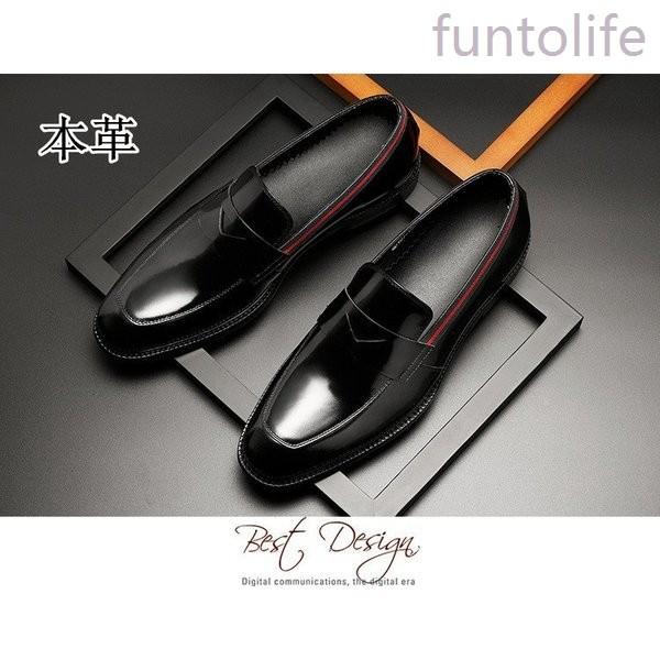 最安値 ローファーメンズシューズ本革靴メンズ靴シューズドライビング靴ビジネスシューズカジュアルシューズ紳士靴 数量限定 特売 Clearchannel Com Br