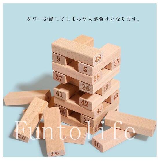 新作感謝価格セール 積み木 ブロック 木製 おもちゃ バランスタワー 知育玩具 バランスゲーム パズル バランス おもちゃ 木のパズル 木のおもちゃ 木製玩具 Xkunck Funtolife 通販 Yahoo ショッピング