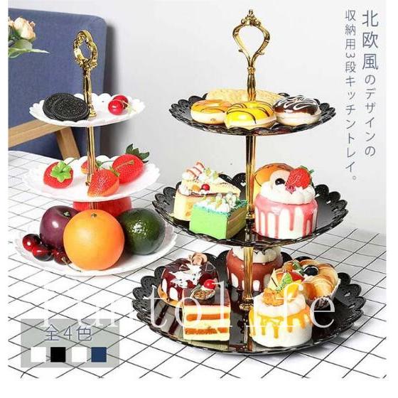 [新作セール」ケーキスタンド 3段 お菓子皿 アフタヌーンティースタンド 果物トレー カップ お菓子入れ デザートスタンド パーティー 結婚式 女子会  :xkunck-0831005:FunToLife - 通販 - Yahoo!ショッピング