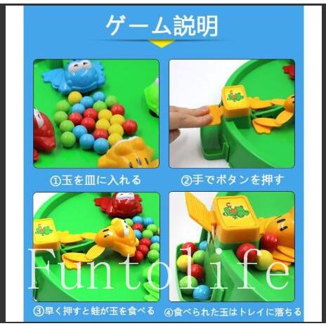 知育玩具 おもちゃ 3歳 2歳 4歳 蛙が 玉を食べる 競争 ゲーム 5歳 6歳 誕生日プレゼント 女の子 男の子 Xkunck Funtolife 通販 Yahoo ショッピング