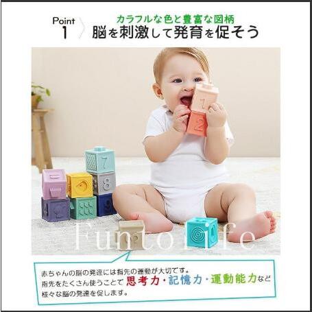 代引可 おもちゃ 積み木 ブロック 知育玩具 赤ちゃん 柔らか積み木 歯固め 積木 12pcs つみき 音が鳴る積み木 ソフトブロック 子供 Babylonrooftop Com Au