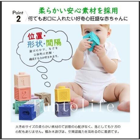 代引可 おもちゃ 積み木 ブロック 知育玩具 赤ちゃん 柔らか積み木 歯固め 積木 12pcs つみき 音が鳴る積み木 ソフトブロック 子供 Babylonrooftop Com Au