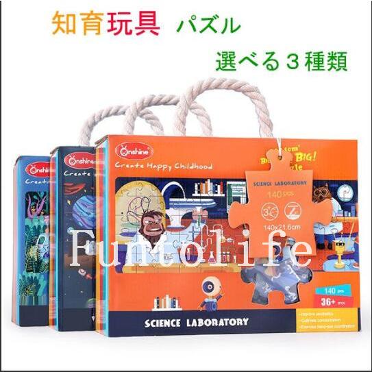 新作感謝価格タームセール おもちゃ 知育玩具 パズル 木のおもちゃ 2歳 3歳 4歳子供 誕生日プレゼント クリスマスプレゼント 勉強 学習 ゲーム Xkunck Funtolife 通販 Yahoo ショッピング