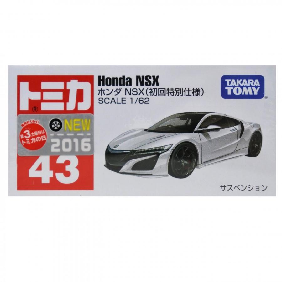 トミカ トミカ ホンダ NSX（初回特別仕様） : ファントレ - 通販