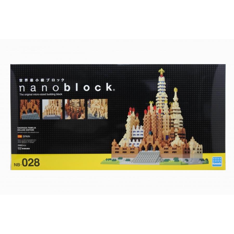 ナノブロック nanoblock サグラダファミリアDXエディション NB ナノブロック nanoblock サグラダファミリアDXエディション NB
