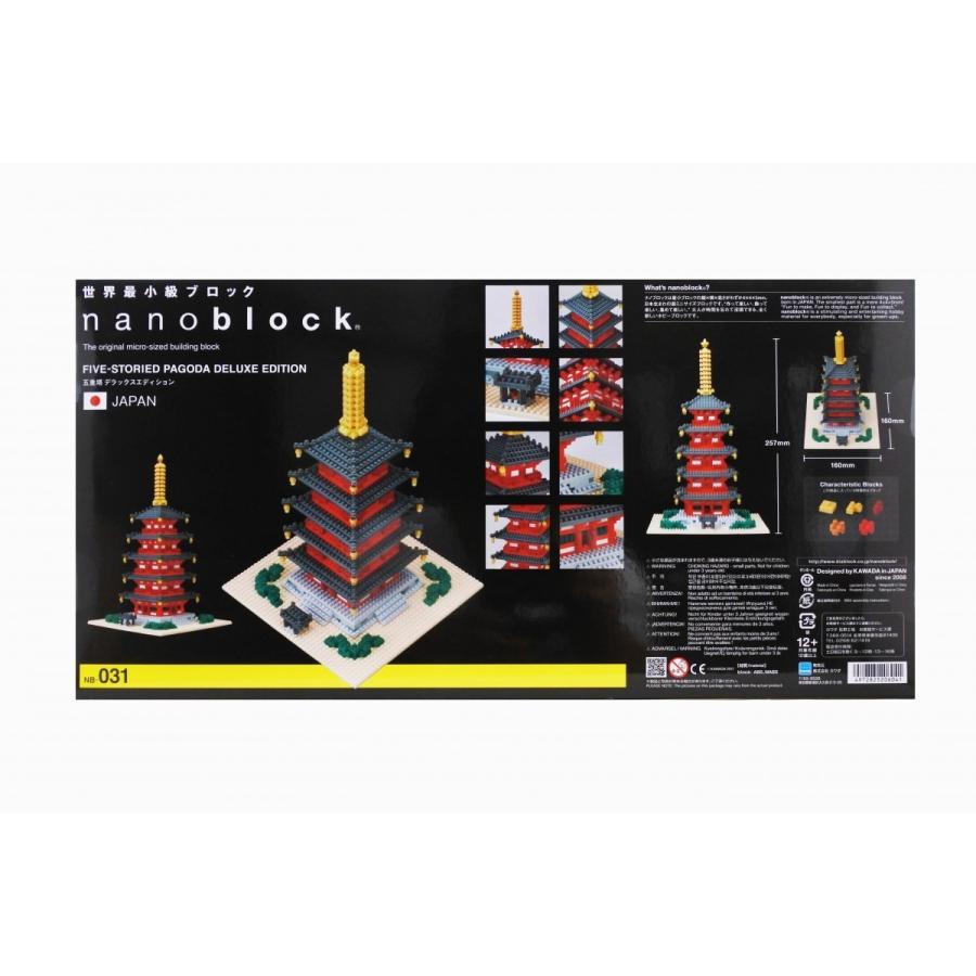 ☆nanoblock 五重塔☆ Amazon.co.jp: カワダ(Kawada) ナノブロック 五重塔 デラックス