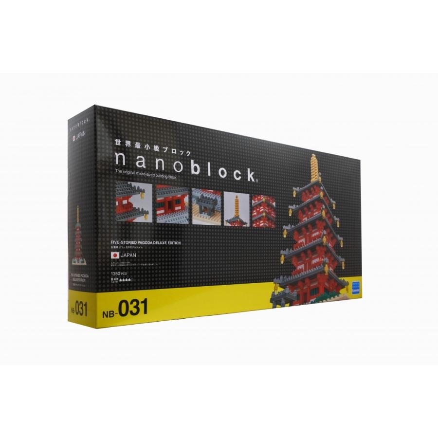 カワダ ナノブロック nanoblock 五重塔 デラックスエディション NB-031