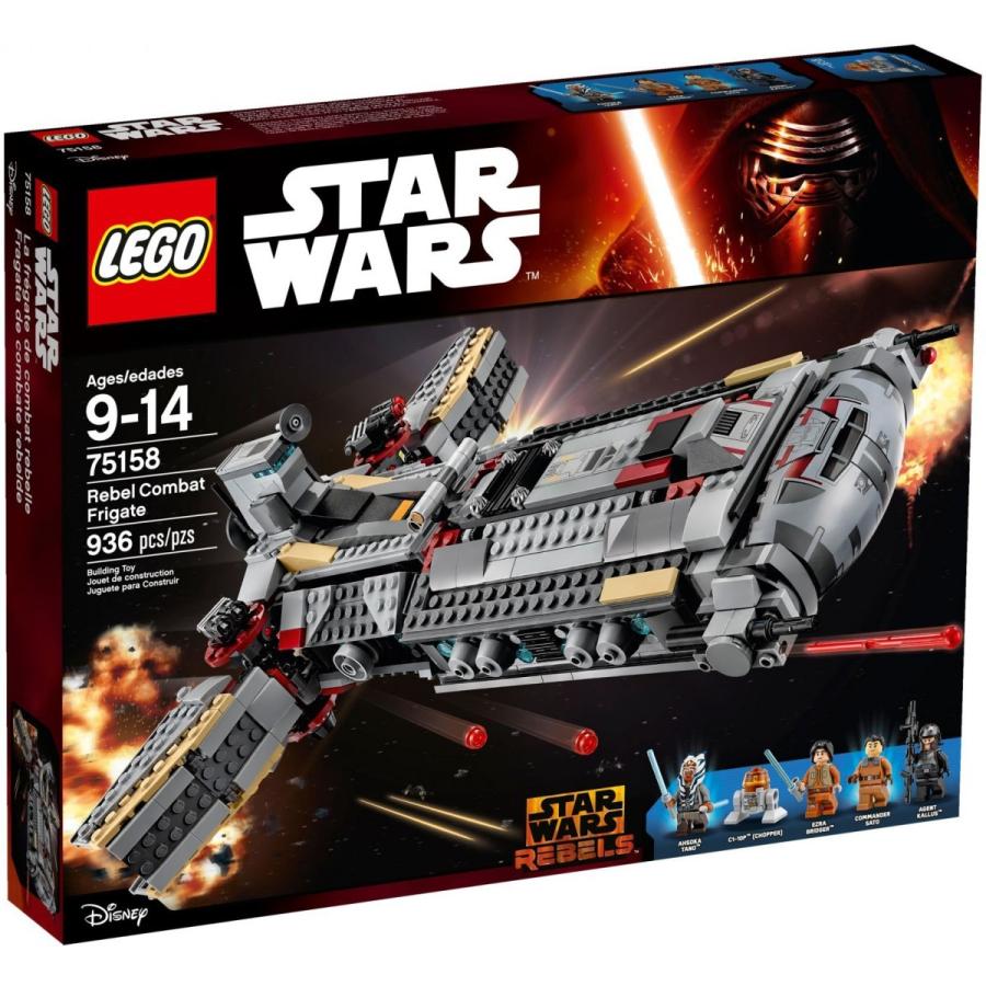 LEGO レゴ LEGO 反乱同盟軍の戦闘用フリゲート スターウォーズ 75158 