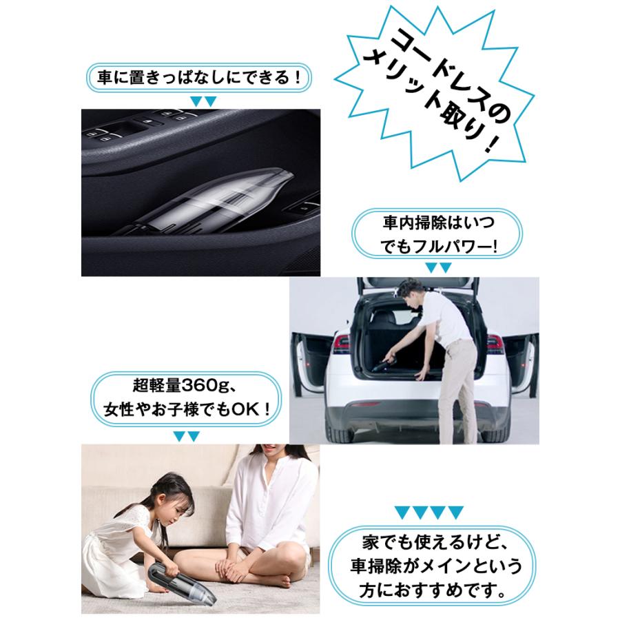 車載に最適】ハンディクリーナー コードレス 車内掃除機 車載掃除機