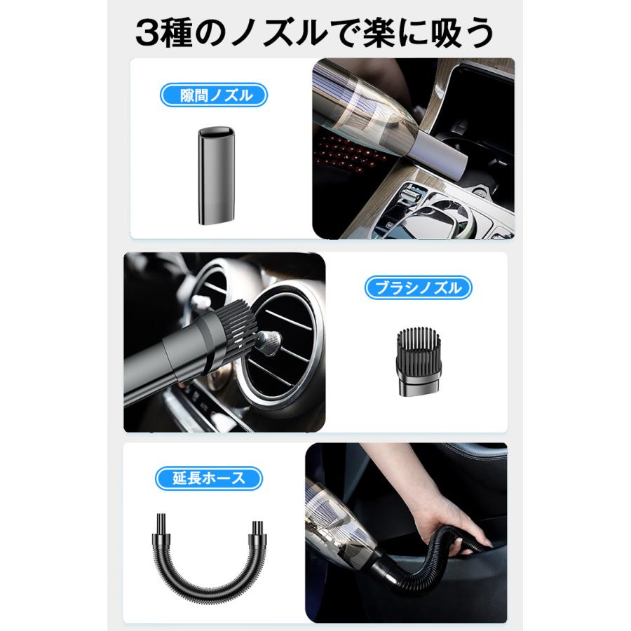 車載に最適】ハンディクリーナー コードレス 車内掃除機 車載掃除機