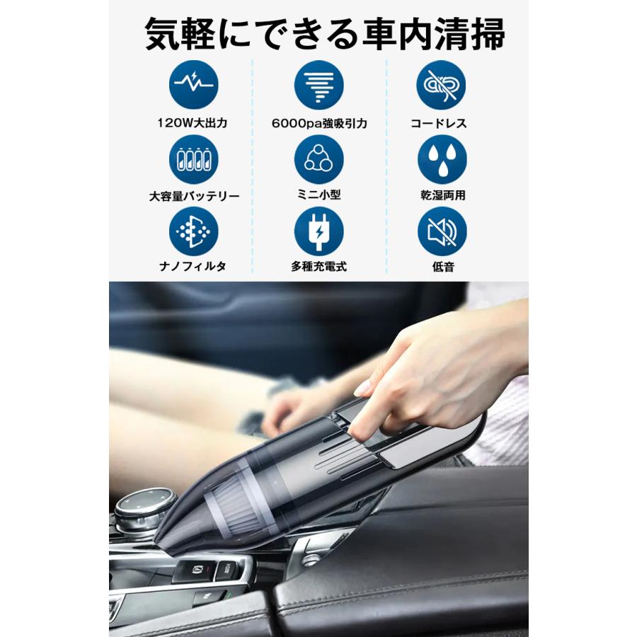 車載に最適】ハンディクリーナー コードレス 車内掃除機 車載掃除機
