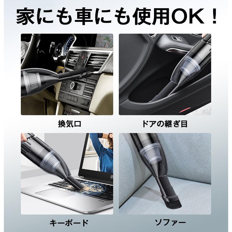 車載に最適】ハンディクリーナー コードレス 車内掃除機 車載掃除機