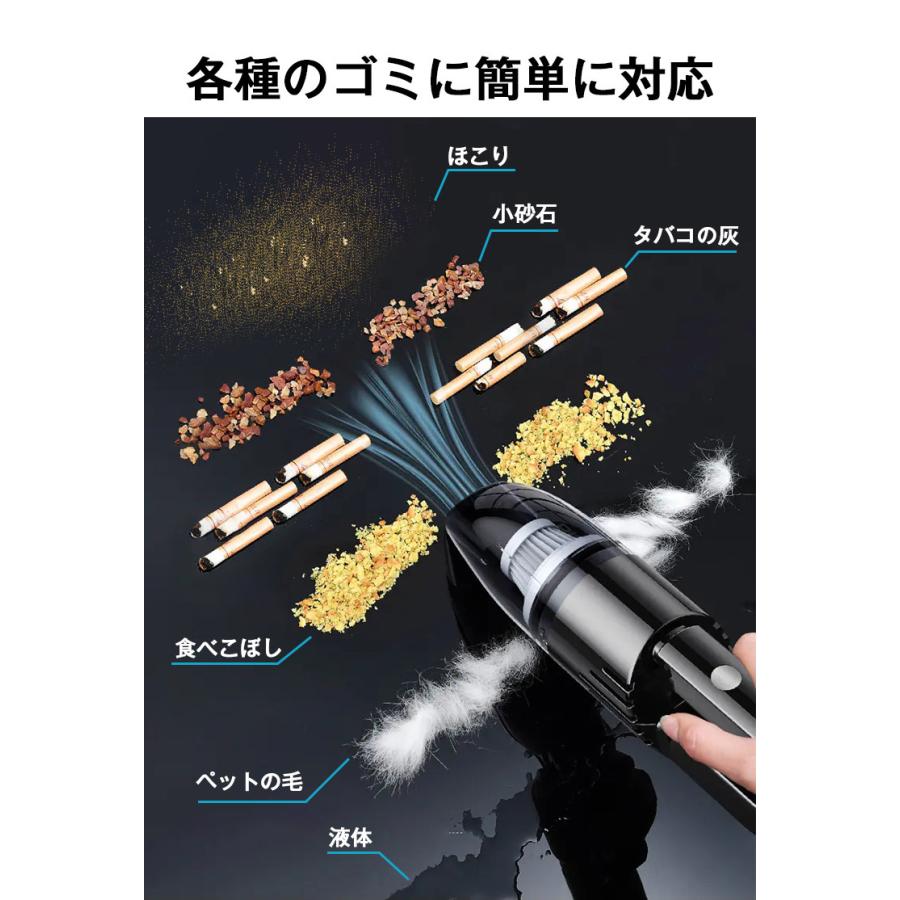 車載に最適】ハンディクリーナー コードレス 車内掃除機 車載掃除機