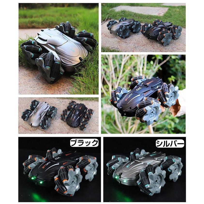 ラジコン ラジコンカー 子供 オフロード スタントカー ミニ 充電式