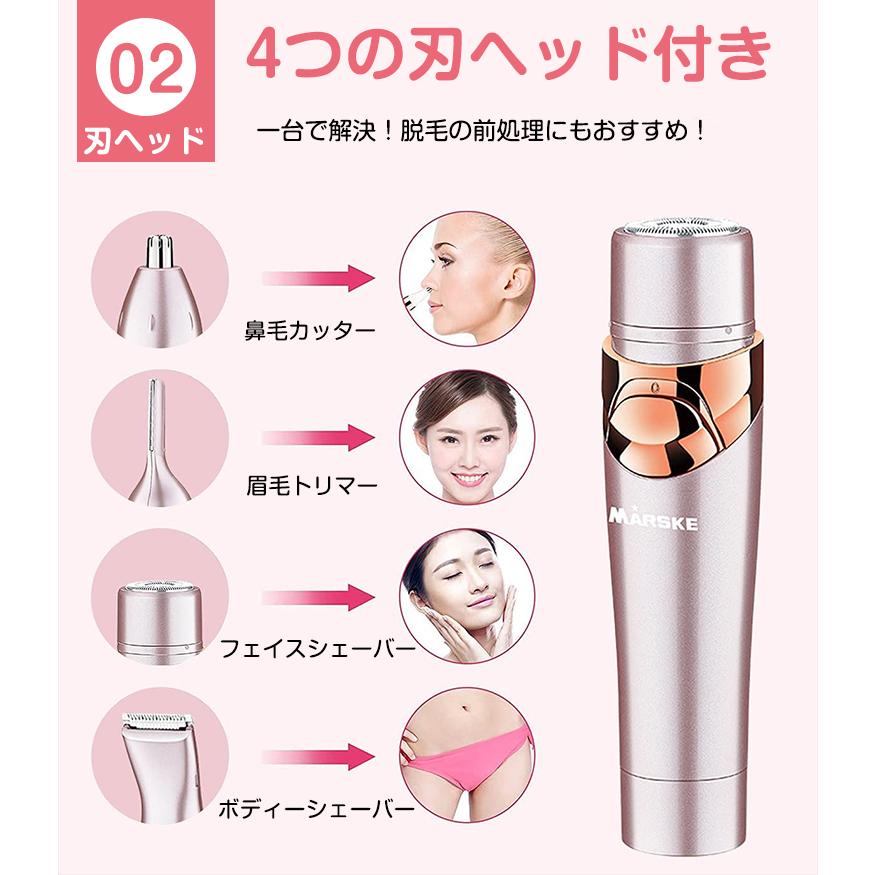 シェーバー 女性用 レディース 顔 Vio 顔そり ボディ 全身 産毛 電気シェーバー 女性用 レディースシェーバー 電動 男性 多機能 フェイス 22最新 眉毛 防水 Mja1132 Funtto 通販 Yahoo ショッピング