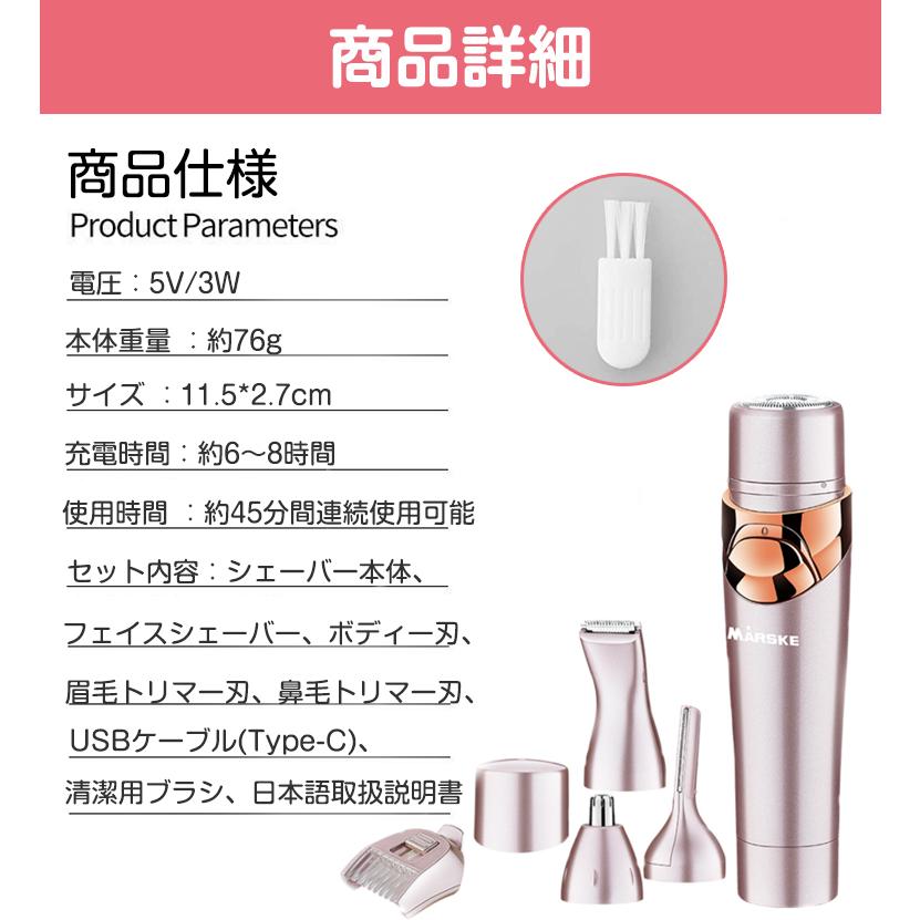 シェーバー 女性用 レディース 顔 vio 顔そり ボディ 全身 産毛 電気