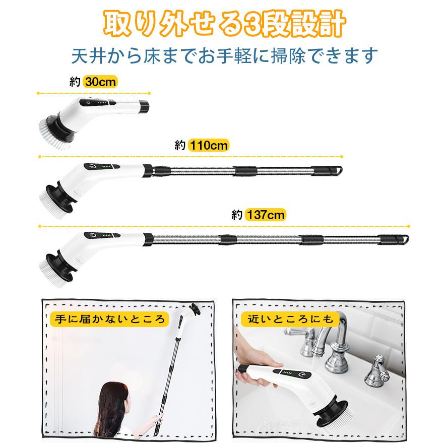 電動ブラシ 風呂掃除 バスポリッシャー 充電式 電動ブラシセット お