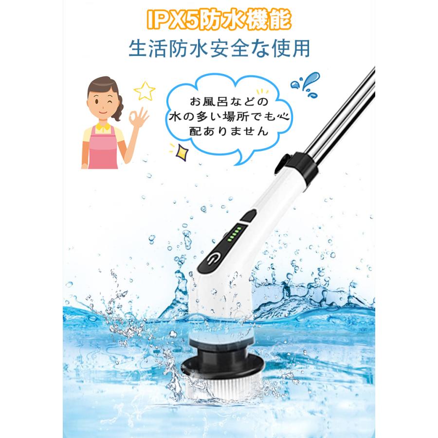 電動ブラシ 風呂掃除 バスポリッシャー 充電式 電動ブラシセット お