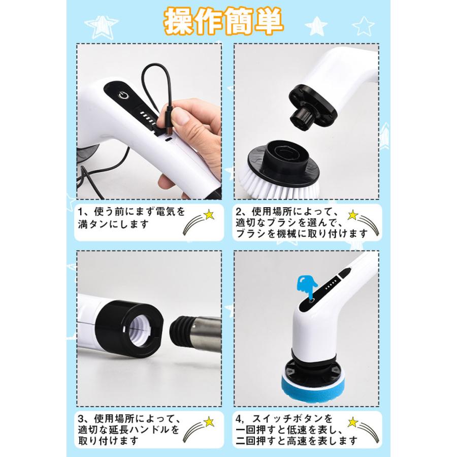電動ブラシ 風呂掃除 バスポリッシャー 充電式 電動ブラシセット お