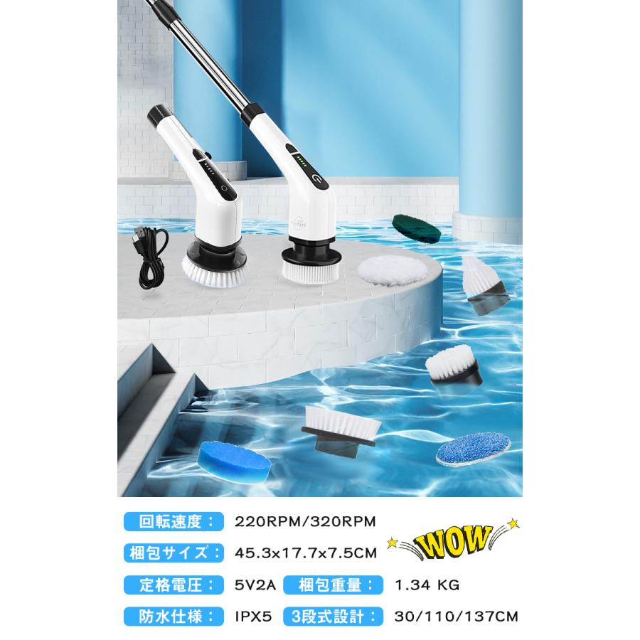 電動ブラシ 風呂掃除 バスポリッシャー 充電式 電動ブラシセット お