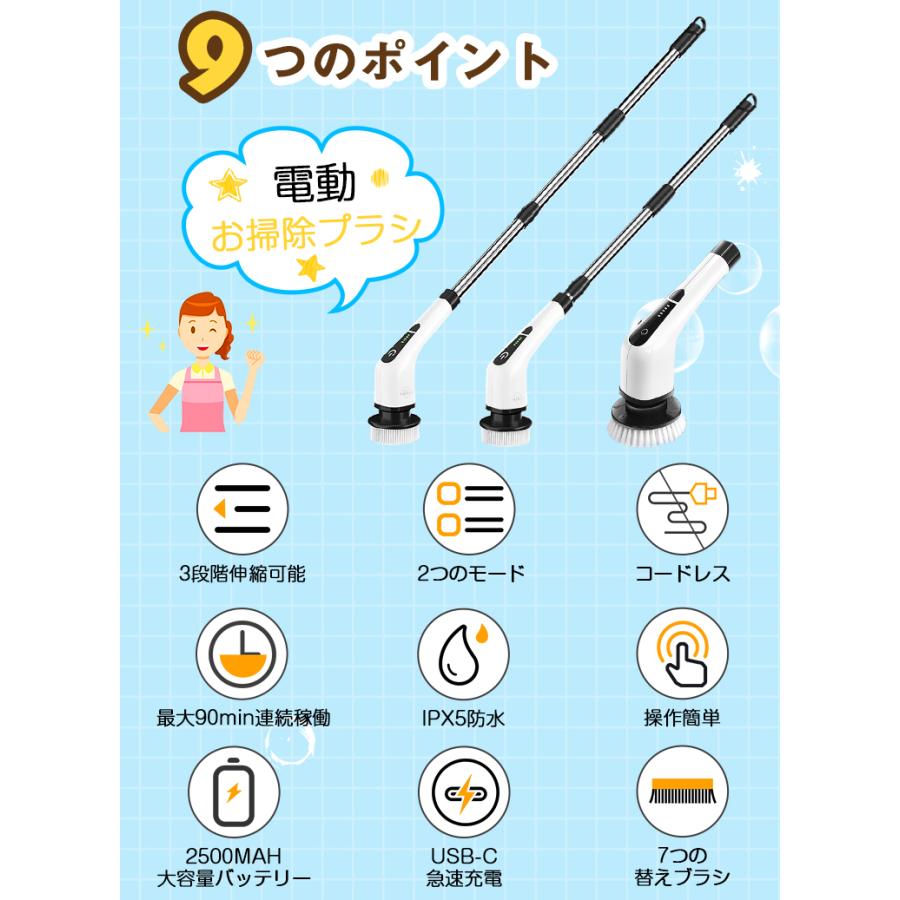 電動ブラシ 風呂掃除 バスポリッシャー 充電式 電動ブラシセット お