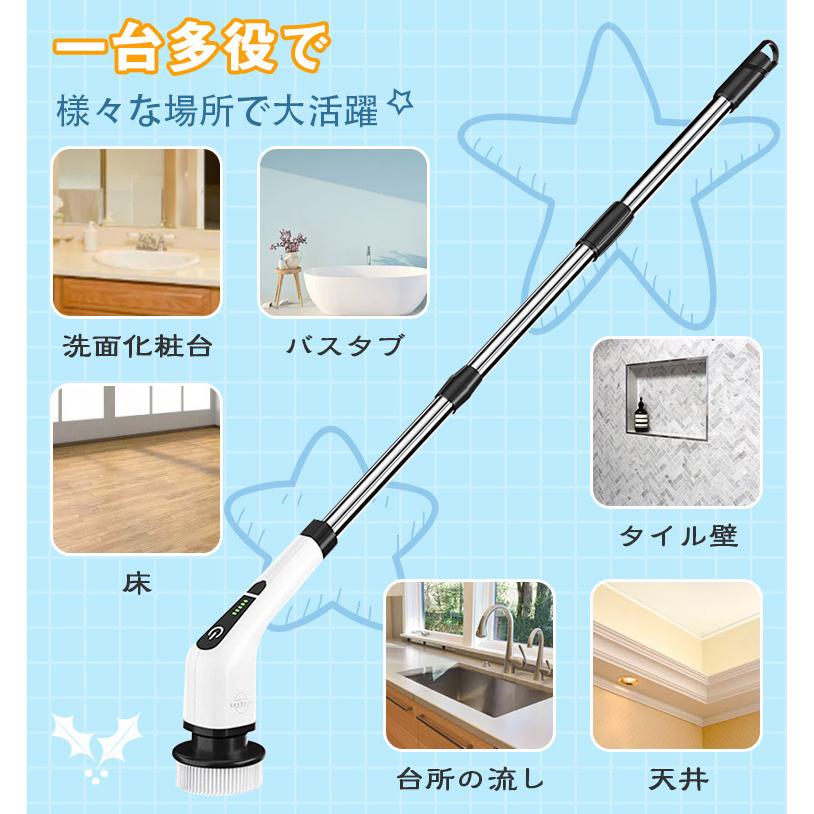 電動ブラシ 風呂掃除 バスポリッシャー 充電式 電動ブラシセット お