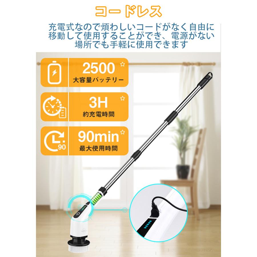 電動ブラシ 風呂掃除 バスポリッシャー 充電式 電動ブラシセット お