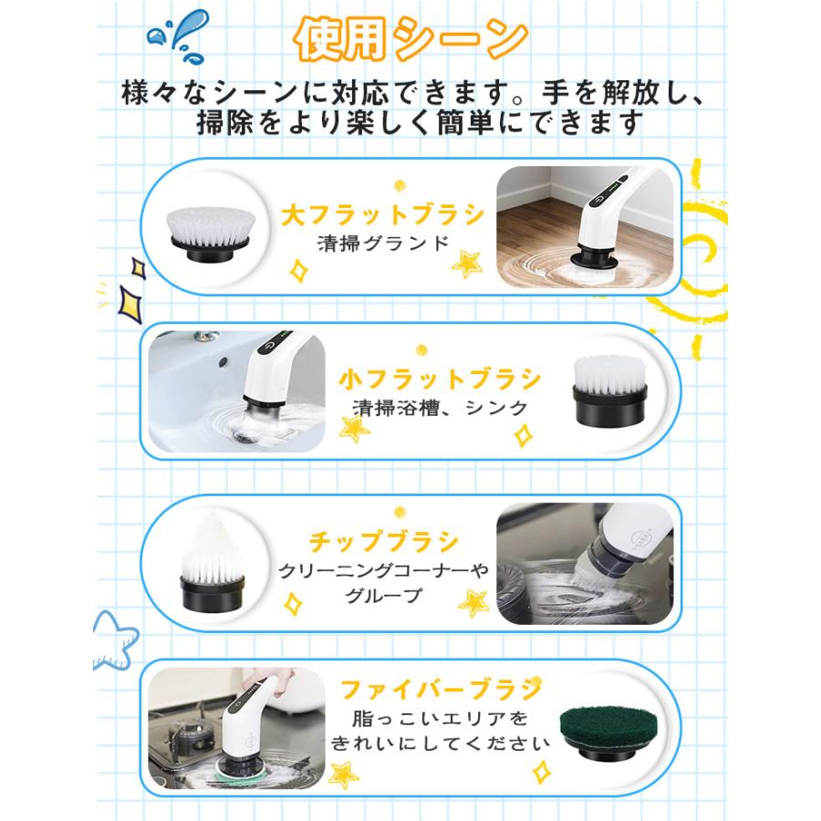 電動ブラシ 風呂掃除 バスポリッシャー 充電式 電動ブラシセット お