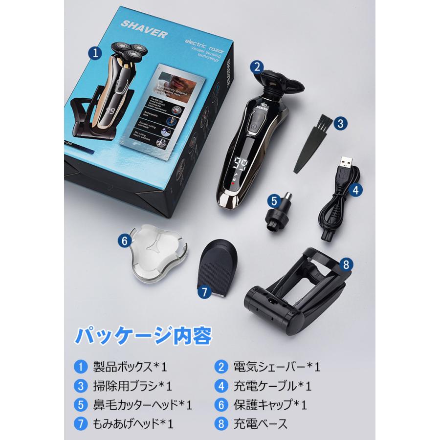 電気シェーバー メンズ シェーバー 男性 ひげそり 髭剃り vio 電動